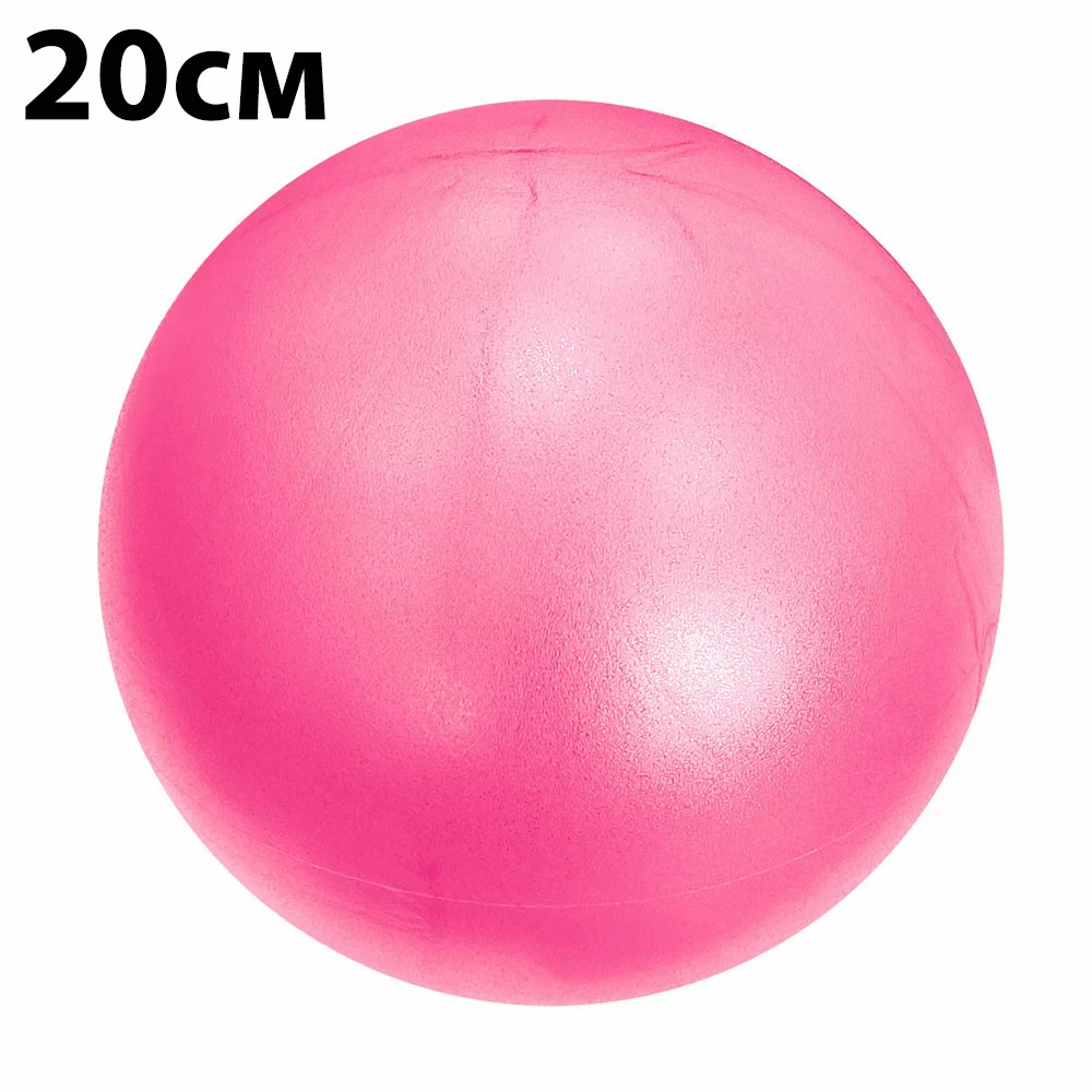 Фото Мяч для пилатеса 20 см PLB20-2 розовый E32680 со склада магазина СпортЕВ