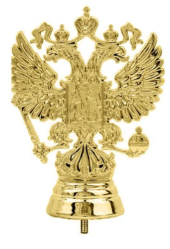 Фото Фигура B212/G герб РФ (H-9 см) со склада магазина Спортев
