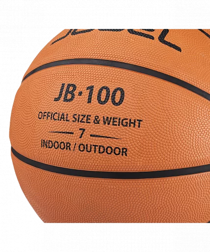 Фото Мяч баскетбольный Jogel JB-100 размер №7 18767 со склада магазина СпортЕВ