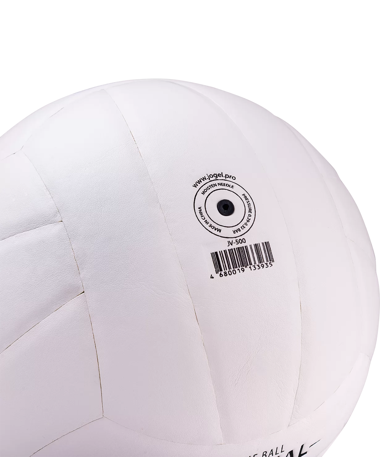 Фото Мяч волейбольный Jogel JV-500 9342 со склада магазина СпортЕВ