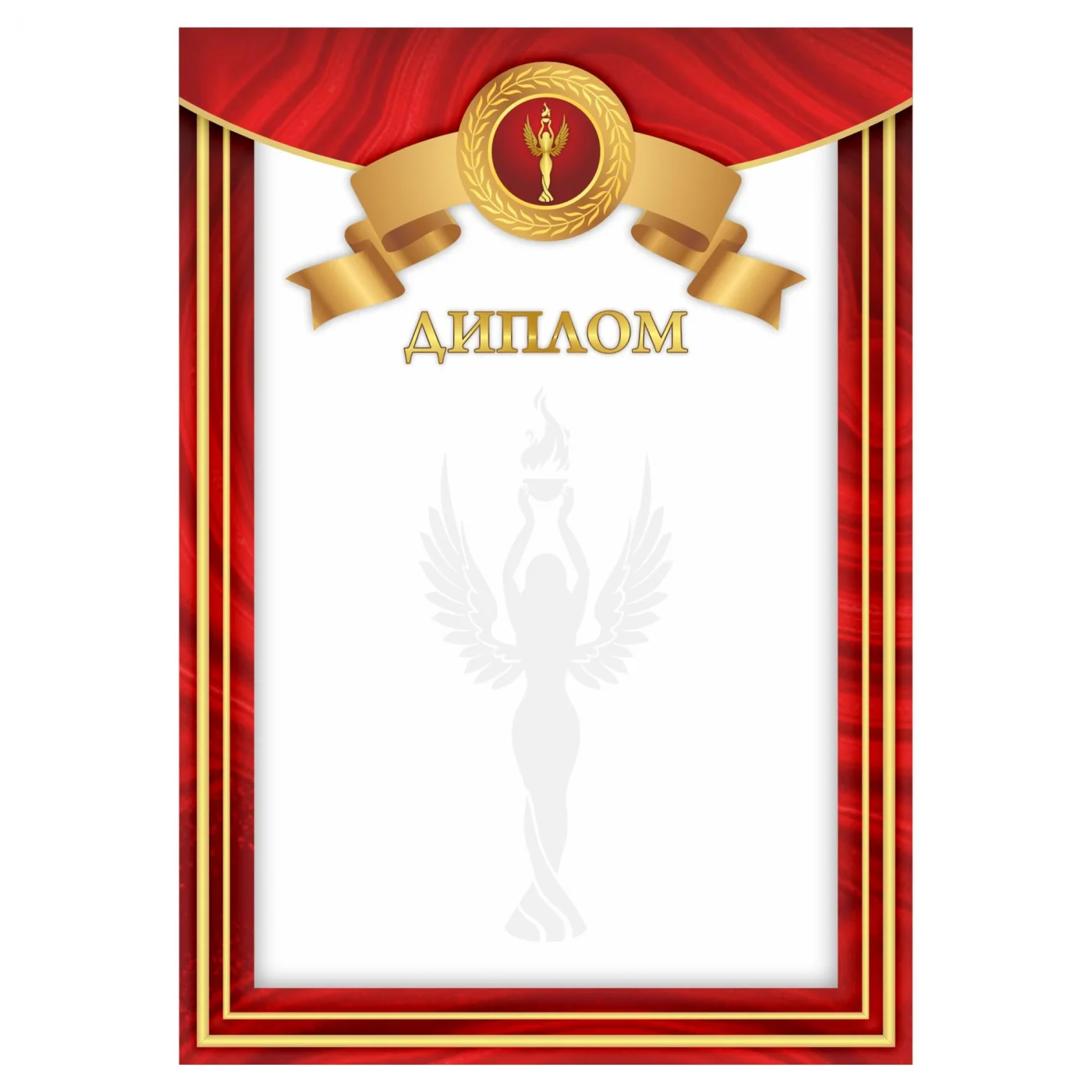 Фото Диплом 00622 со склада магазина Спортев