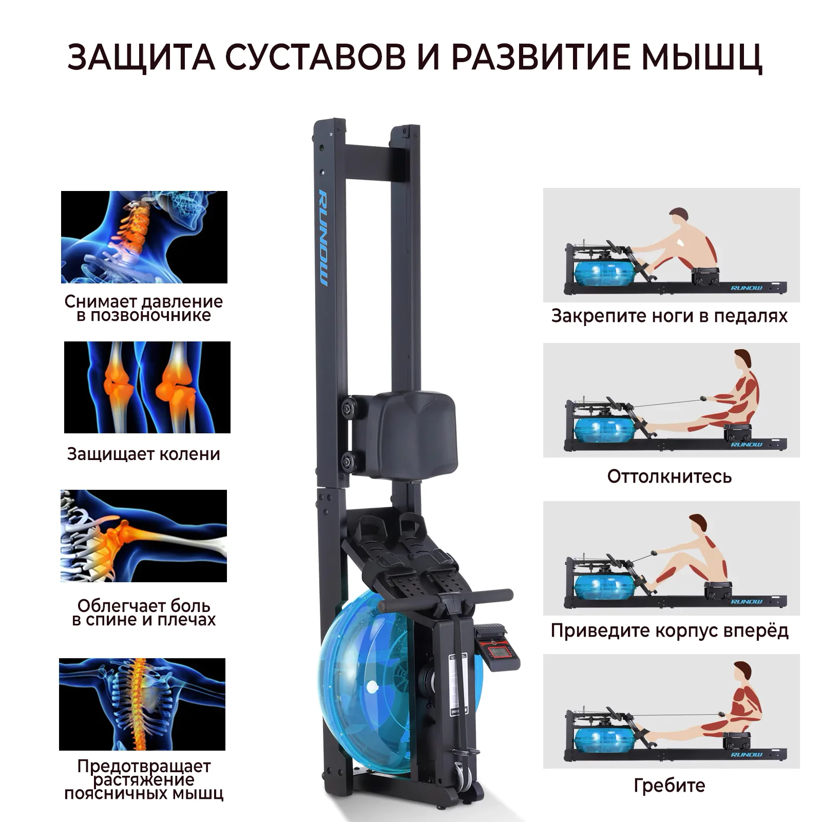 Фото Гребной тренажер DFC 6204B со склада магазина Спортев