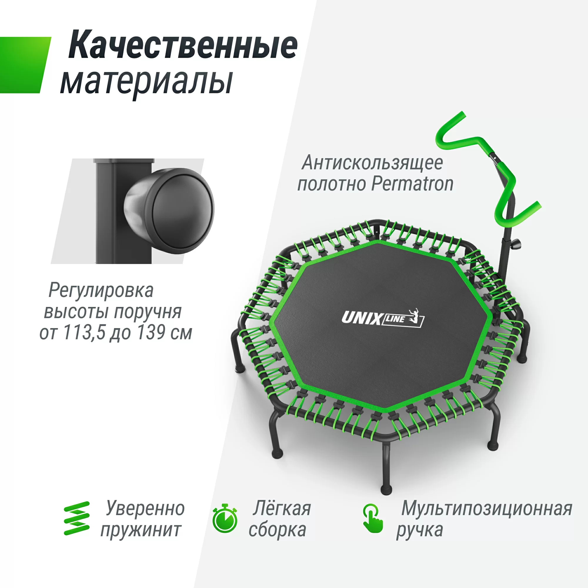 Фото Батут UNIX Line FITNESS Premium (127 см) Green со склада магазина СпортЕВ
