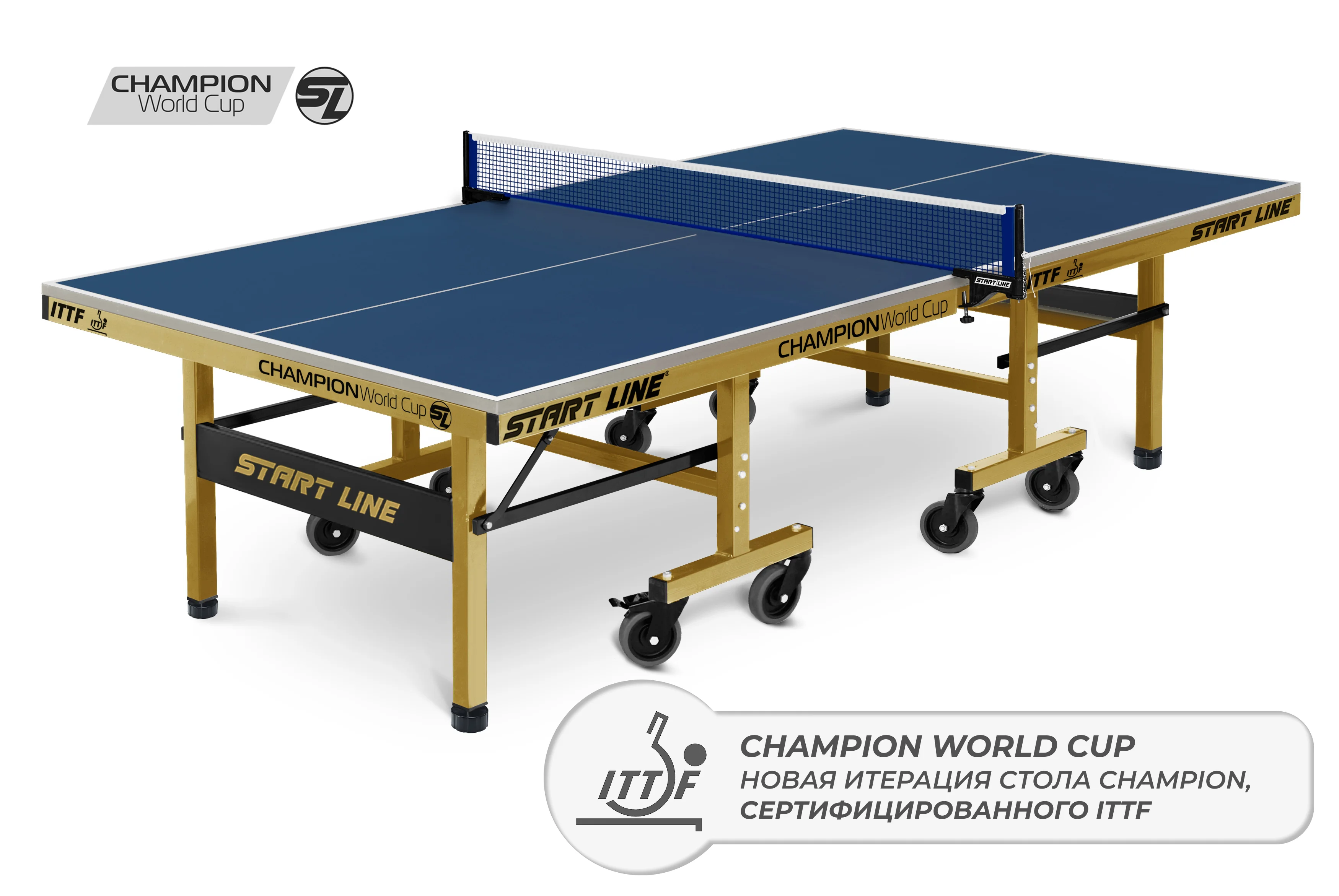 Фото Стол теннисный Champion World Cup со склада магазина Спортев