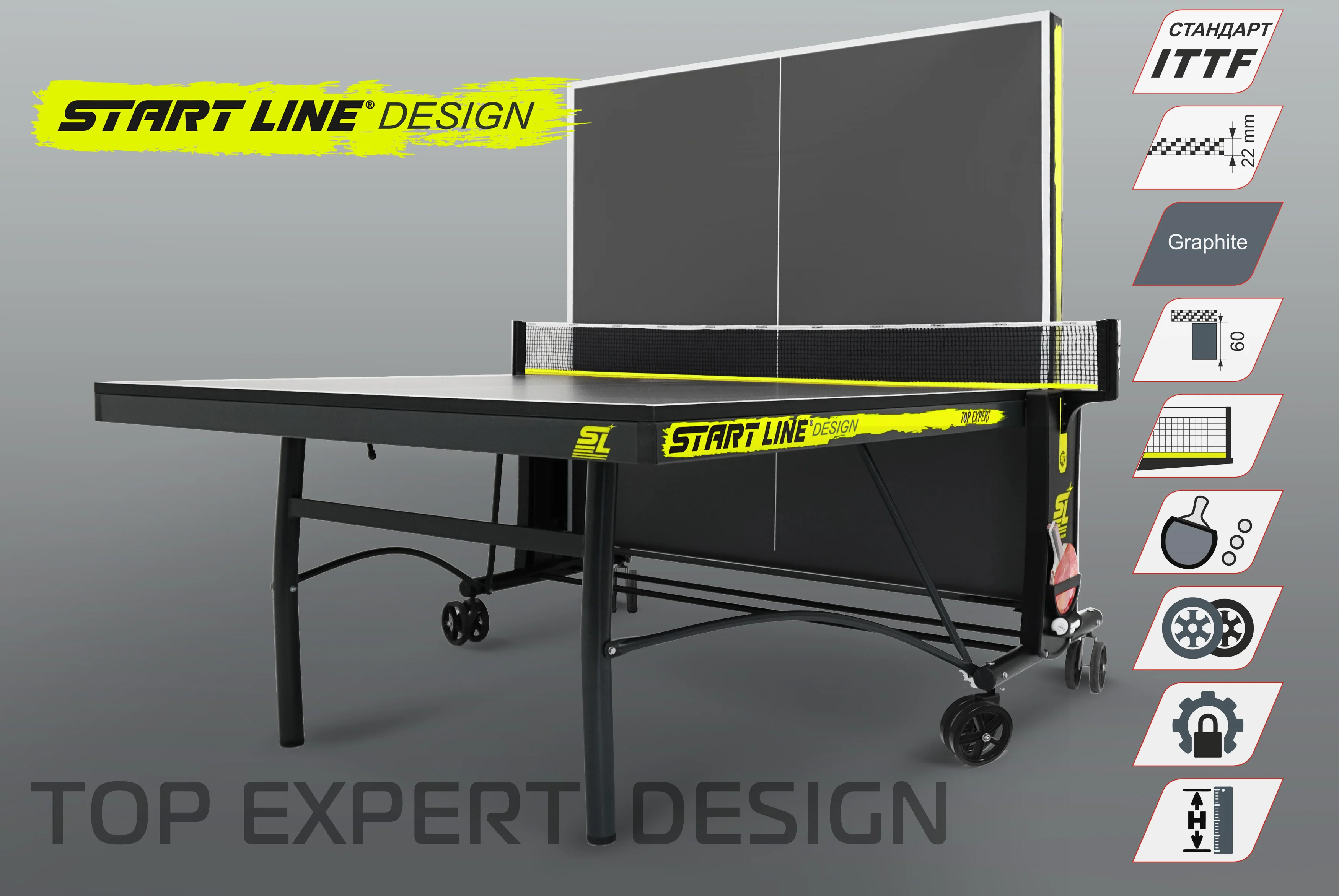 Стол теннисный Top Expert DESIGN Фото Стол теннисный Top Expert DESIGN со склада магазина Спортев