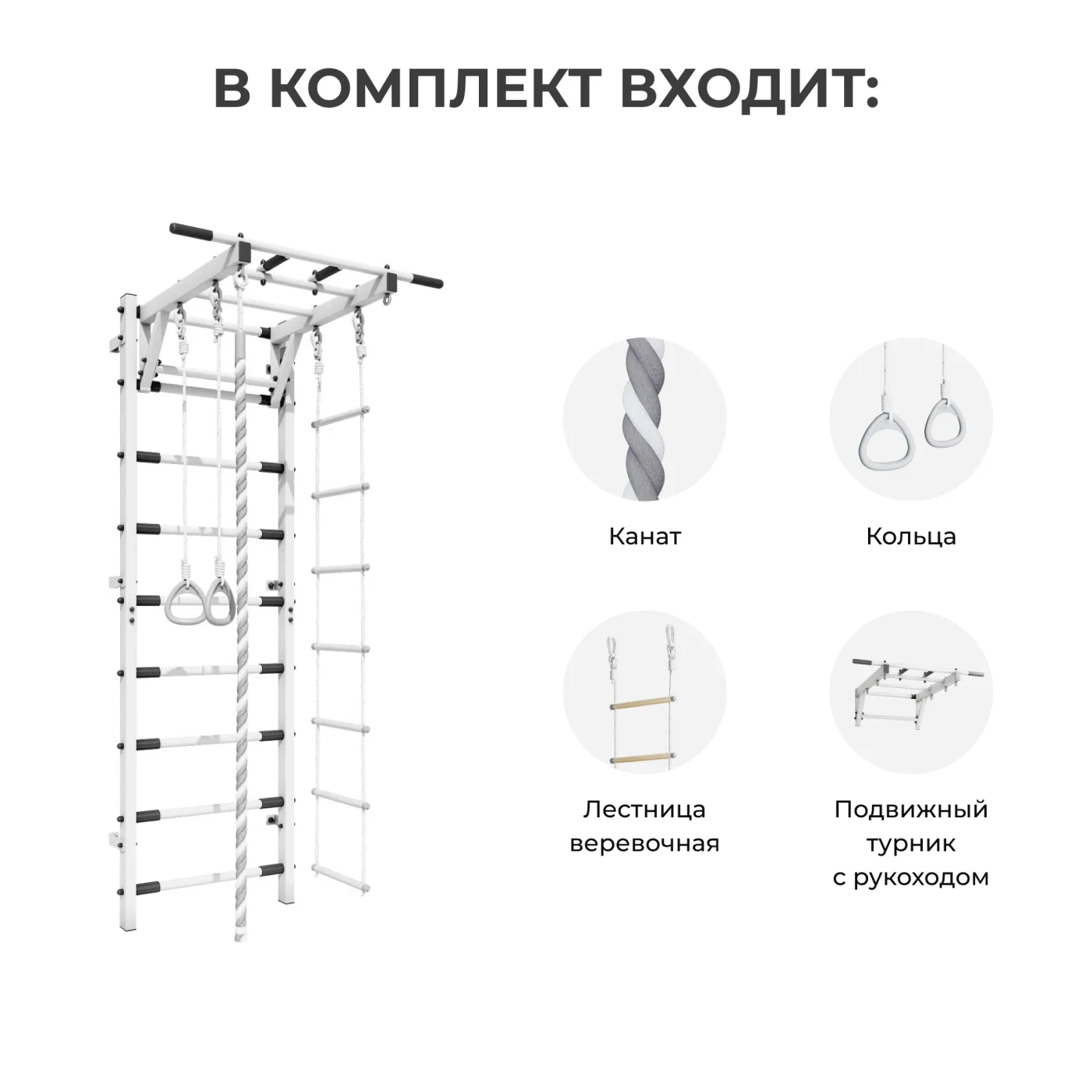 Фото Спортивный комплекс усиленный + Romana (розовый)  со склада магазина Спортев