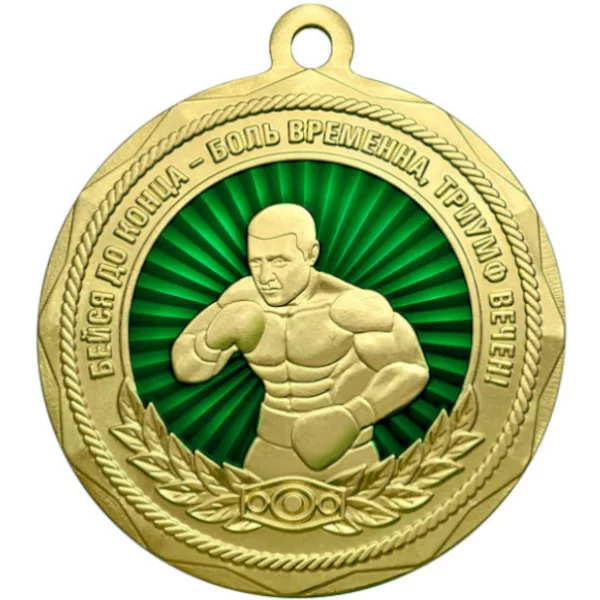 Фото Медаль MZP 366-60/GGN бокс (D-60 мм, s-4 мм) латунь со склада магазина Спортев