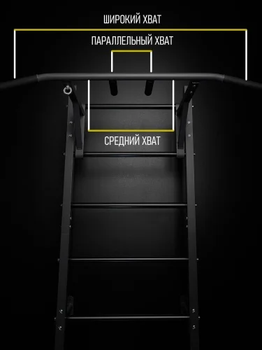 Фото Турник навесной 3 хвата графит ШСг-00003 со склада магазина Спортев