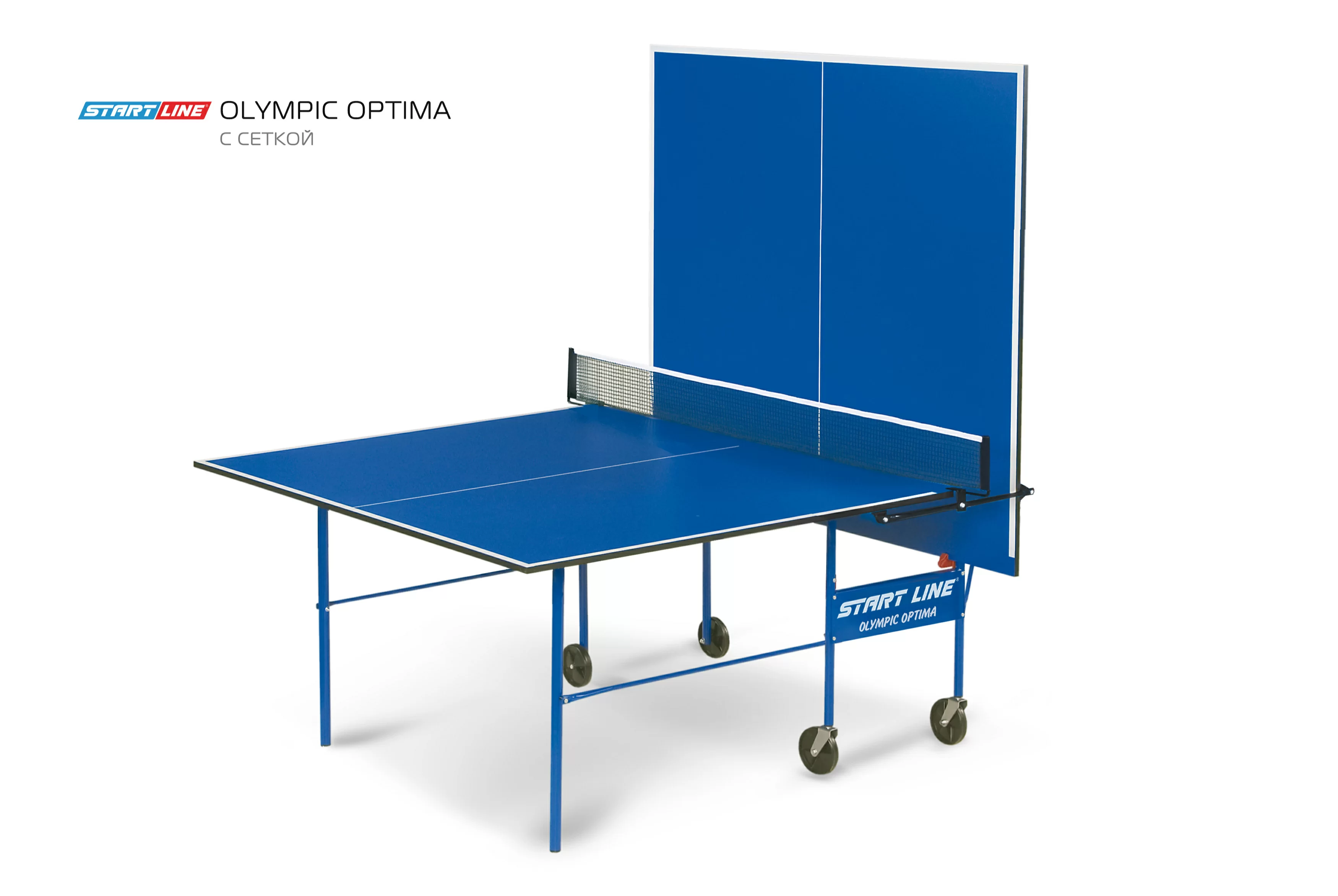 Фото Теннисный стол Start Line Olympic Optima с сеткой blue 6023-2 со склада магазина СпортЕВ