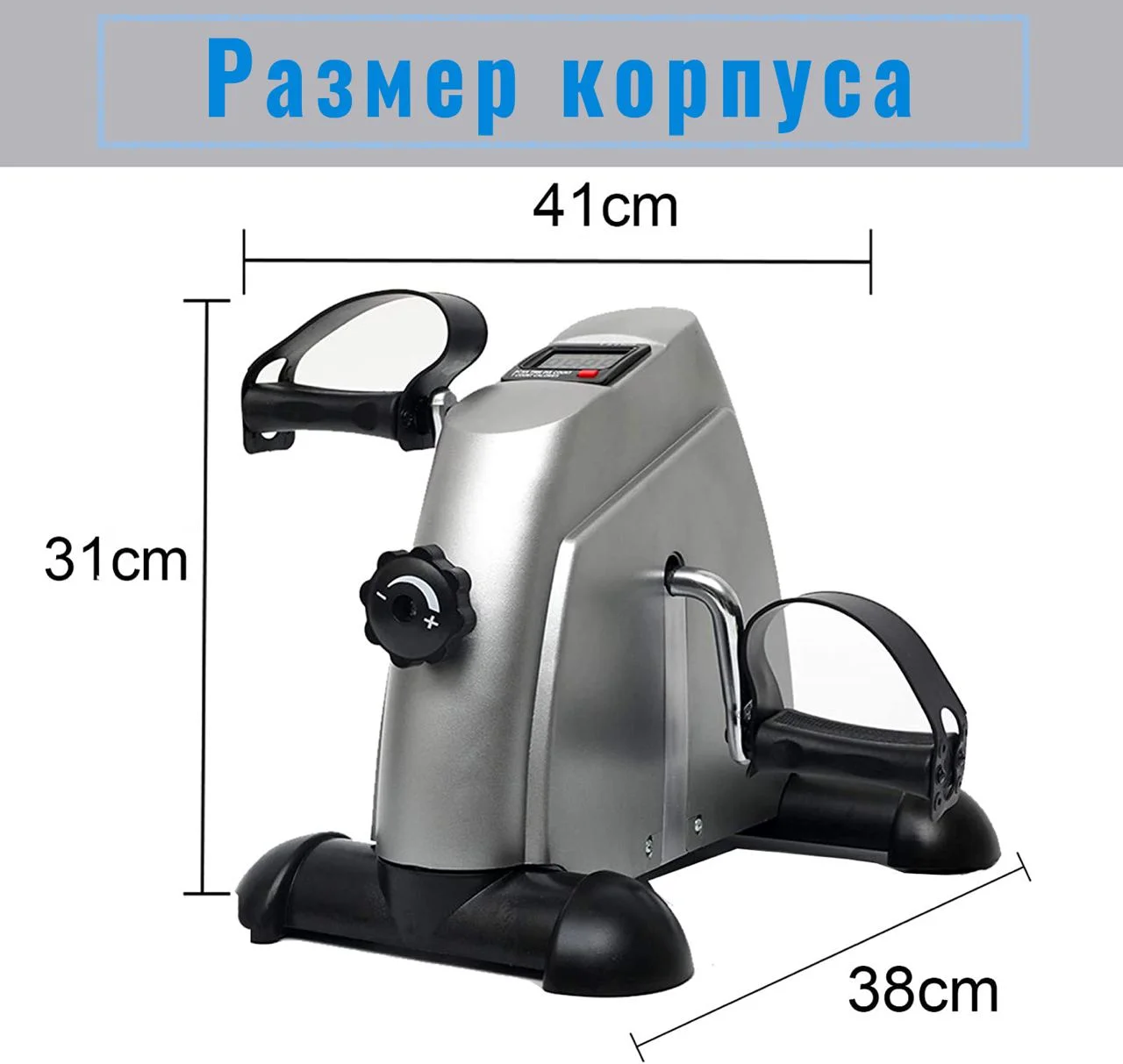 Фото Велотренажер мини DFC B12G со склада магазина Спортев