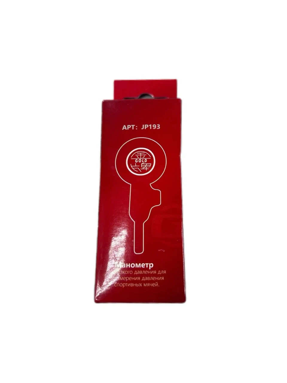 Фото Манометр для мячей 12053 со склада магазина Спортев
