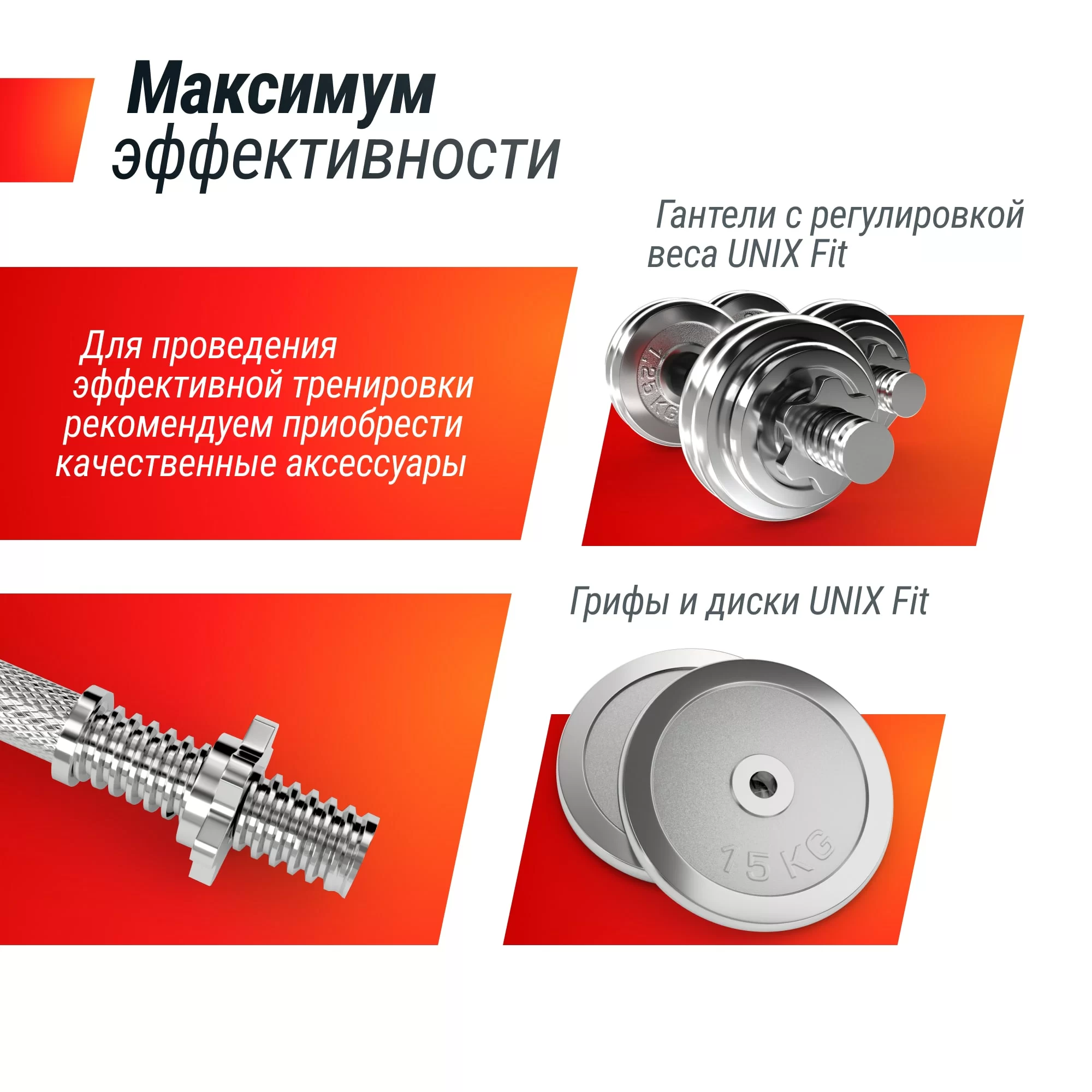 Фото Скамья силовая со стойками UNIX Fit BENCH 125 со склада магазина Спортев