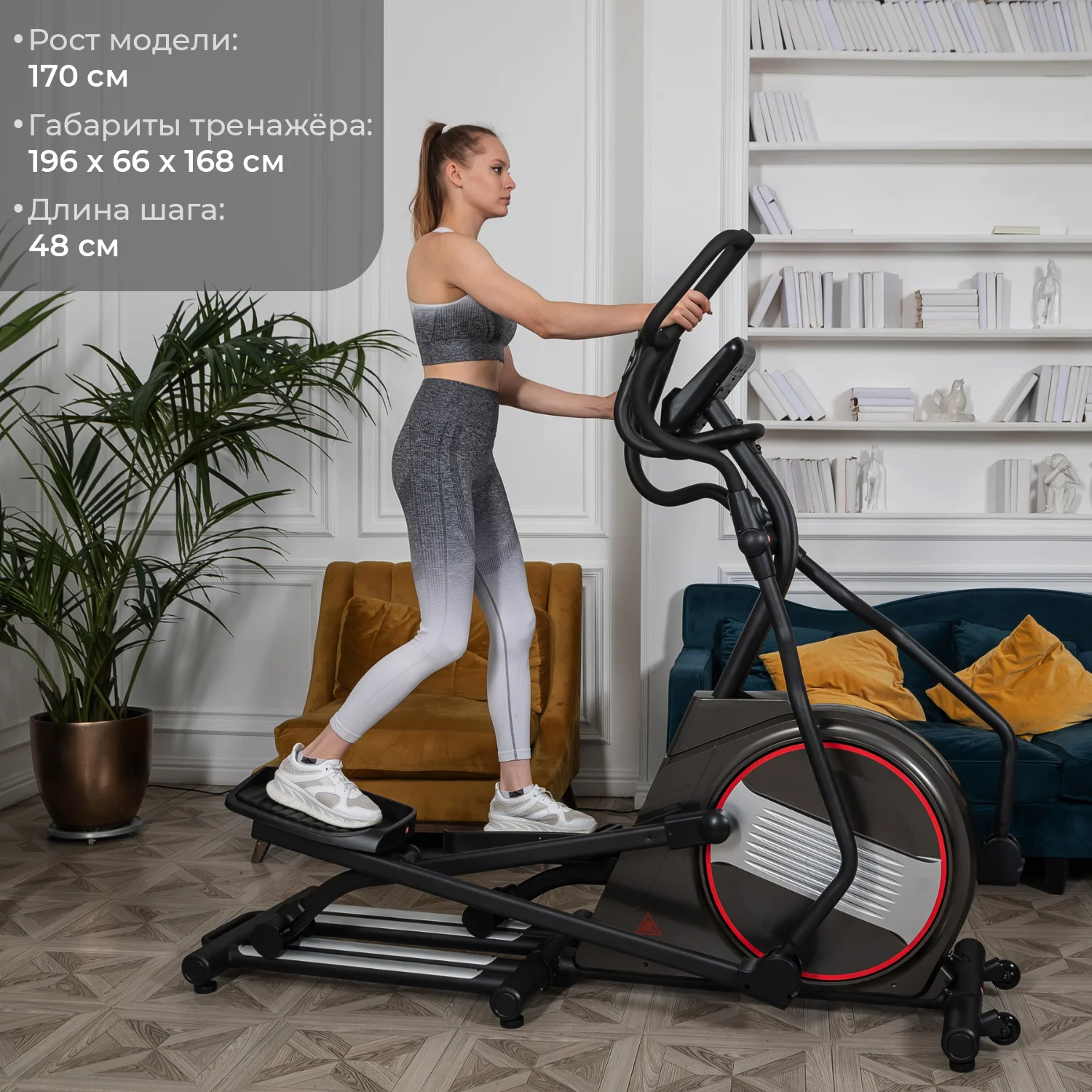 Фото Эллиптический тренажер DFC E97614 магн.эл.привод со склада магазина Спортев