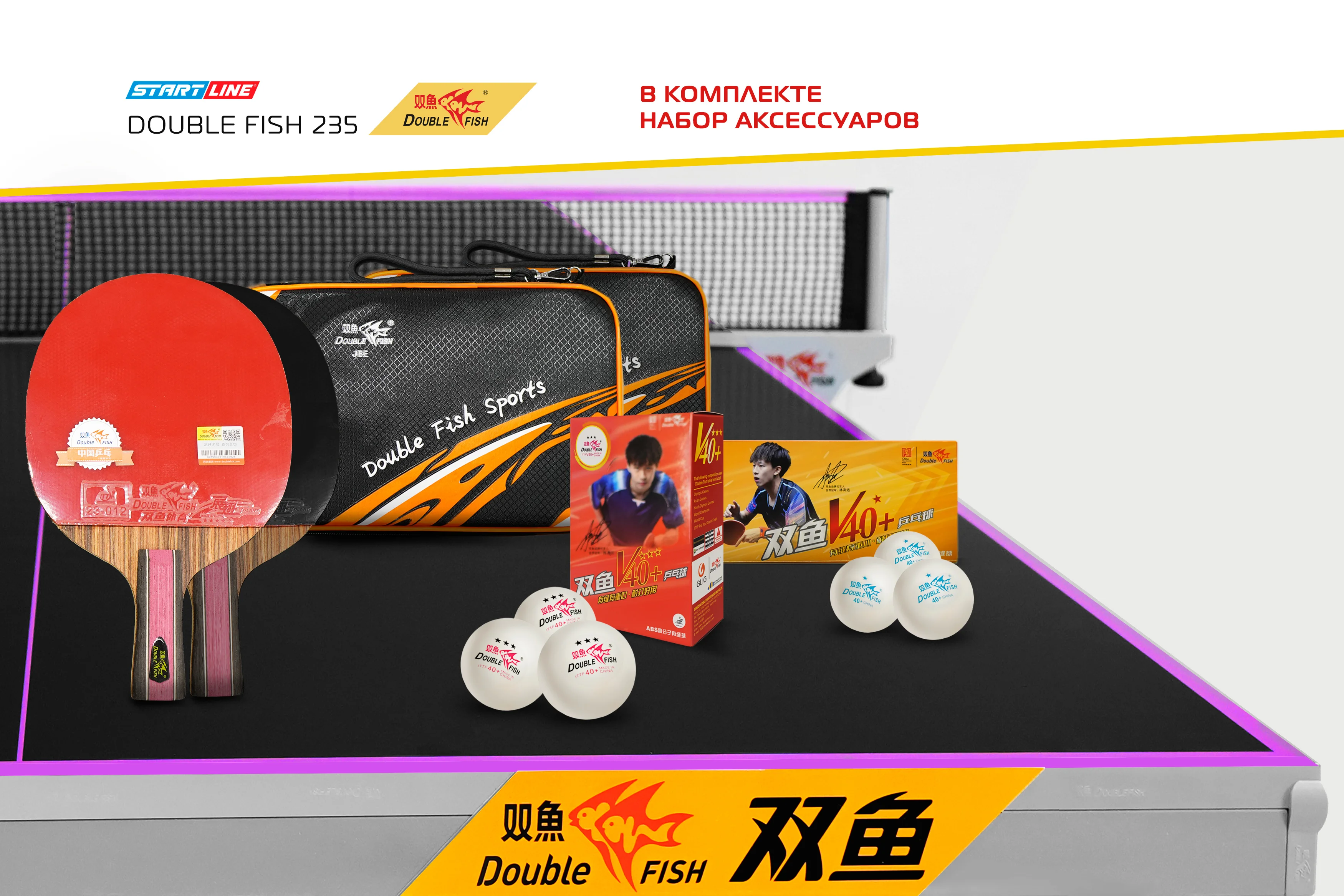 Фото Стол теннисный Double Fish 235 черный со склада магазина Спортев