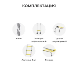 Детский спортивный комплекс для дачи ROMANA Веселая лужайка-2 (белый антик золото) 