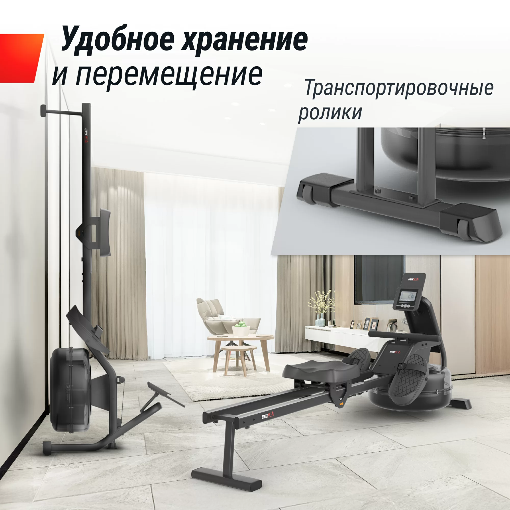 Фото Гребной тренажер UNIX Fit Water Rower 340 со склада магазина Спортев