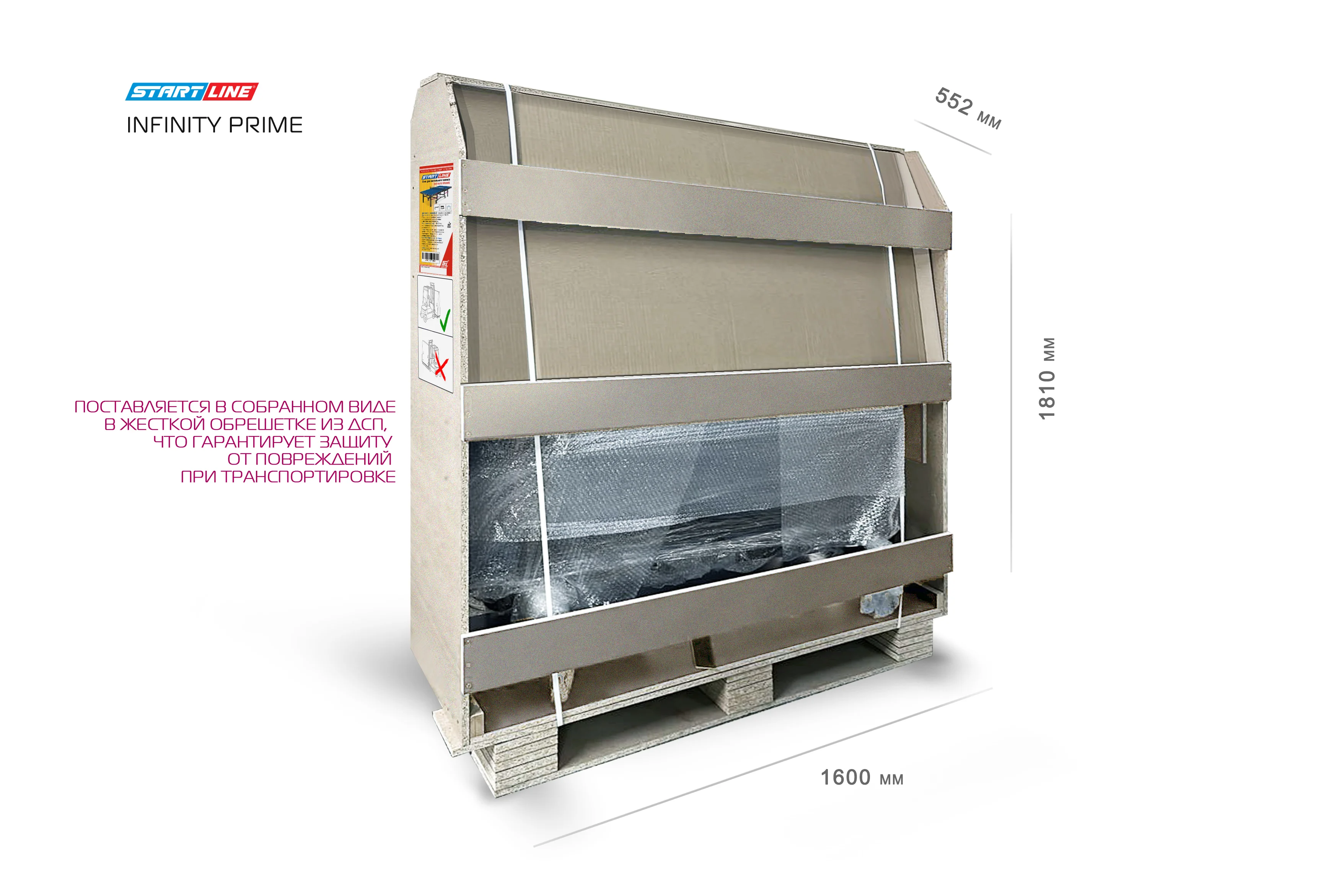 Фото Стол теннисный INFINITY PRIME со склада магазина Спортев