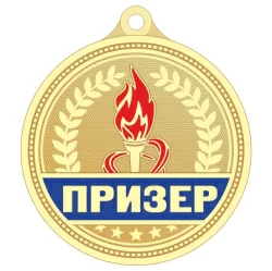 Медаль MZP 522-50/GRD "Призер" (D-50мм, s-2мм)