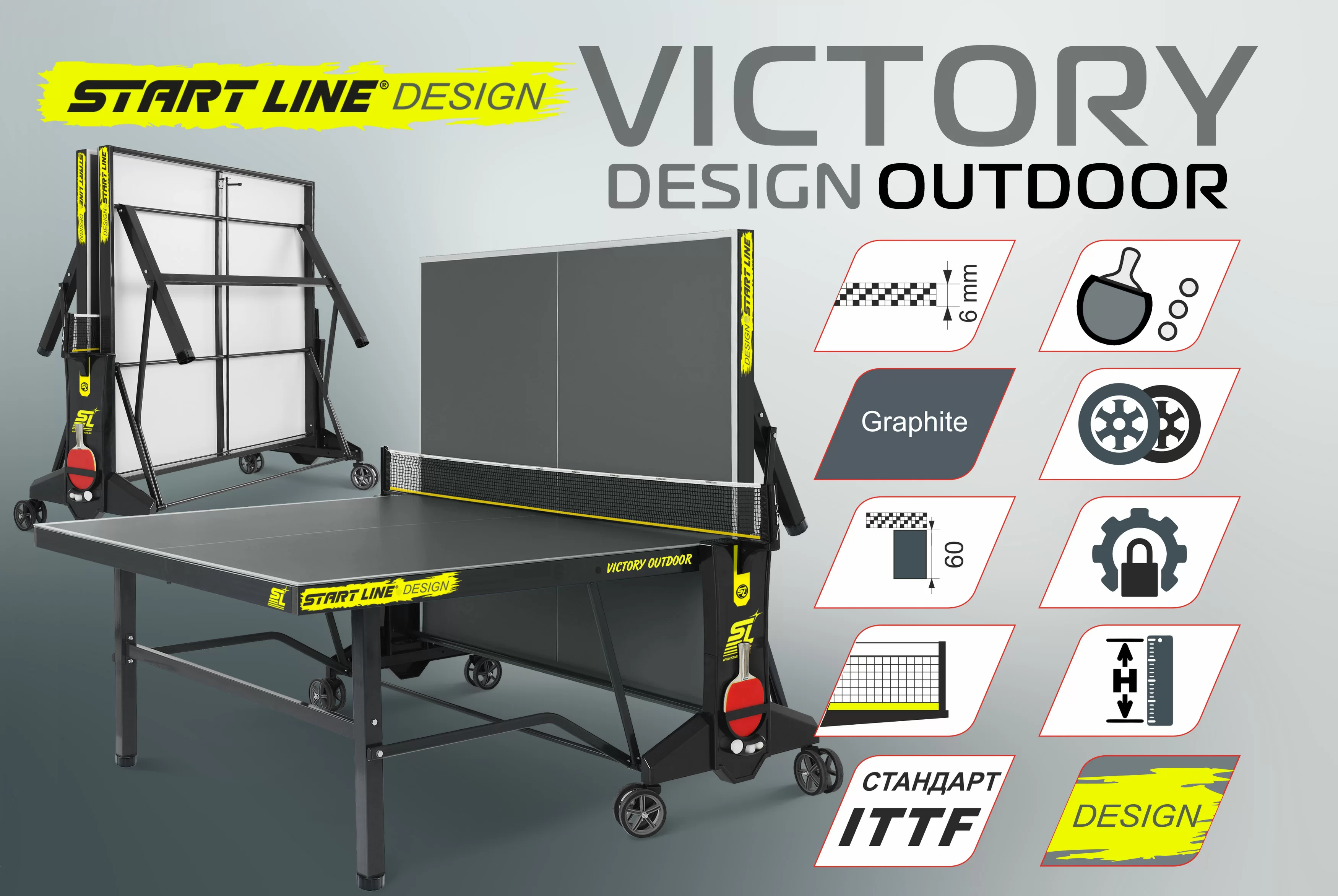 Фото Стол теннисный VICTORY DESIGN 6 Всепогодный со склада магазина Спортев