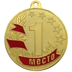 Медаль MZ 47-50/G 1место (D-50мм, s-2 мм)