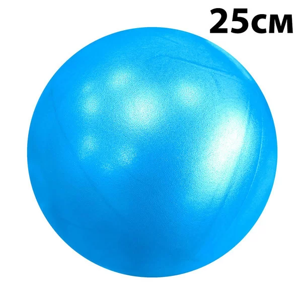 Фото Мяч для пилатеса 25 см E39137 синий 10020894 со склада магазина Спортев