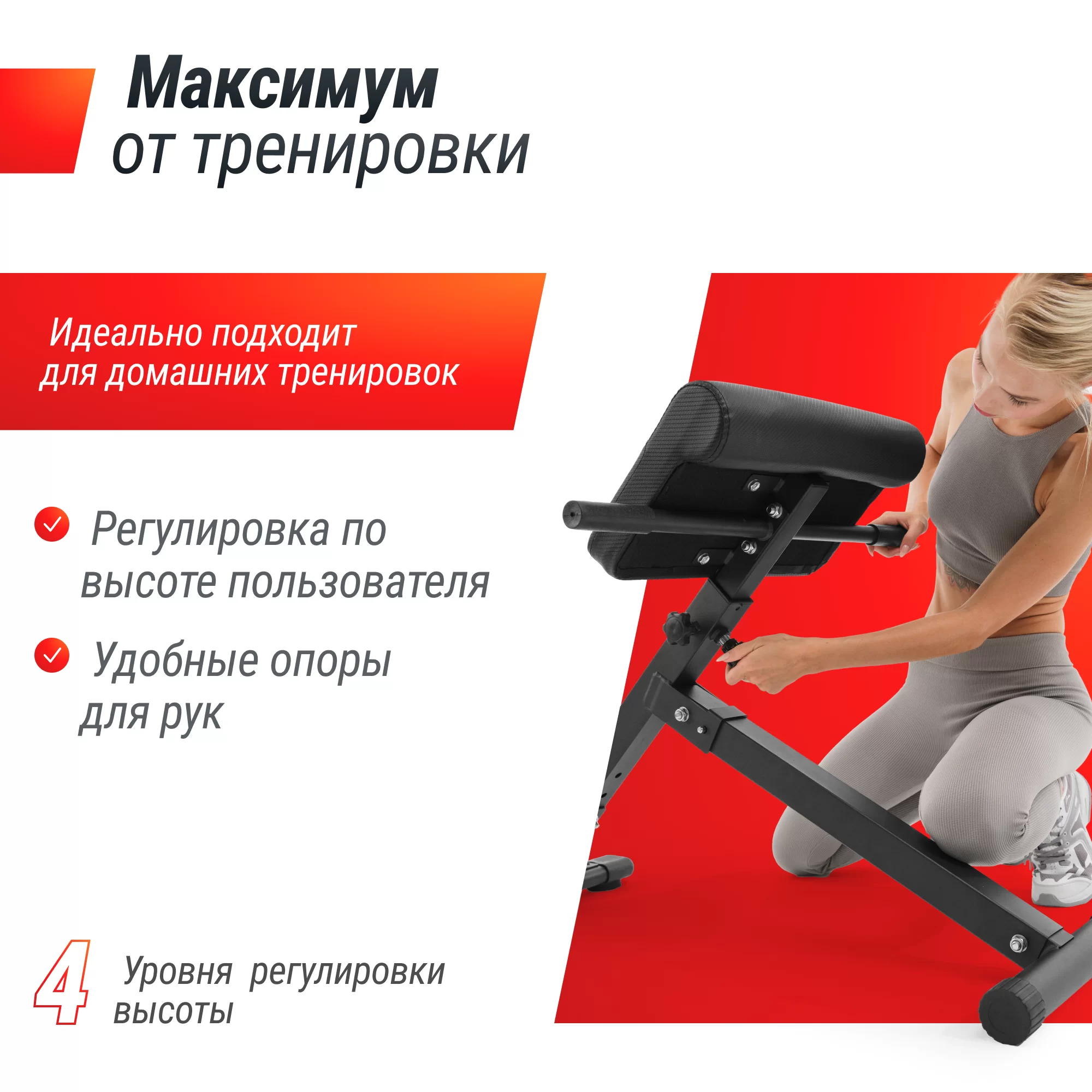 Фото Гиперэкстензия UNIX Fit R-Chair 130G со склада магазина Спортев