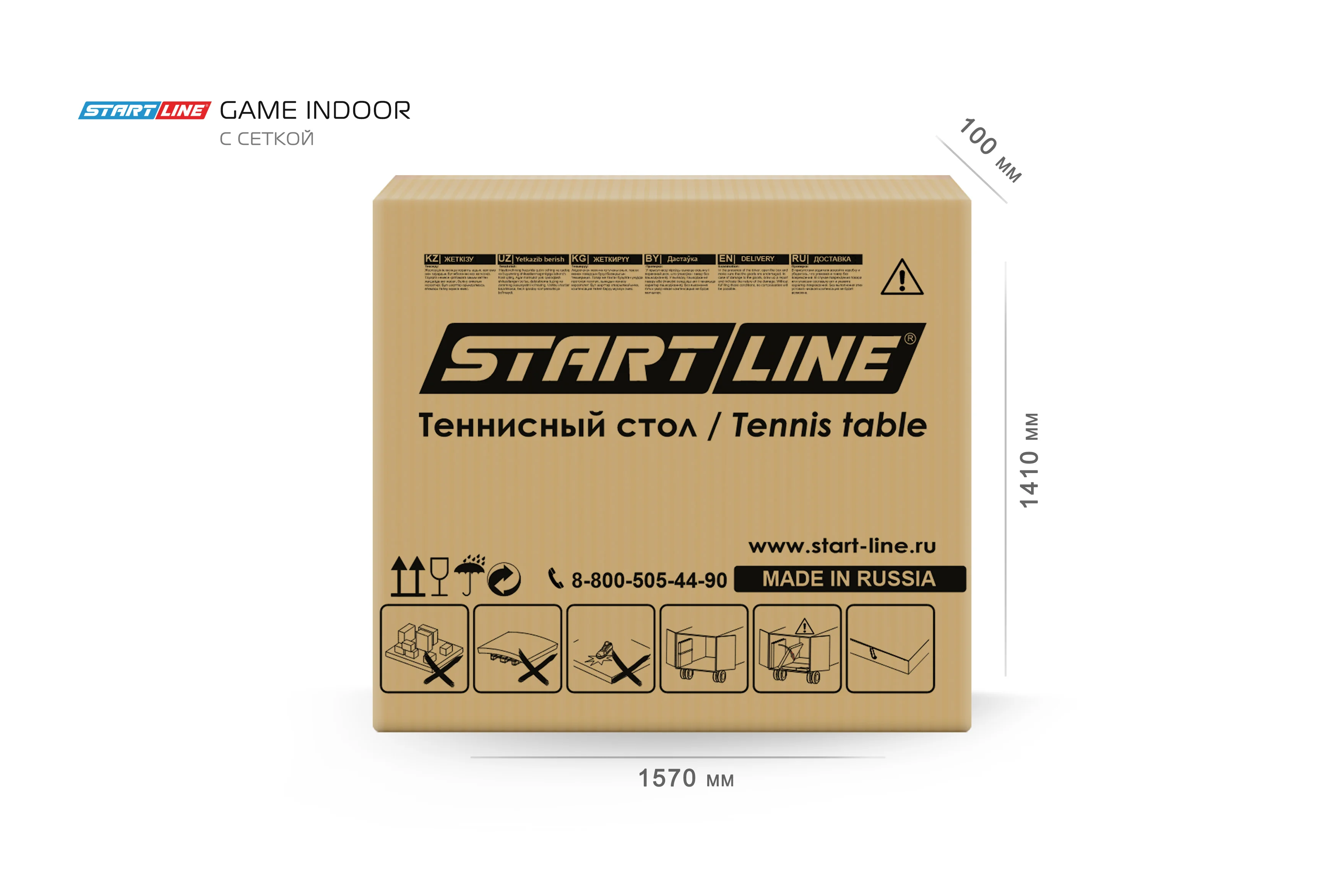 Фото Стол теннисный Game с сеткой Синий со склада магазина Спортев