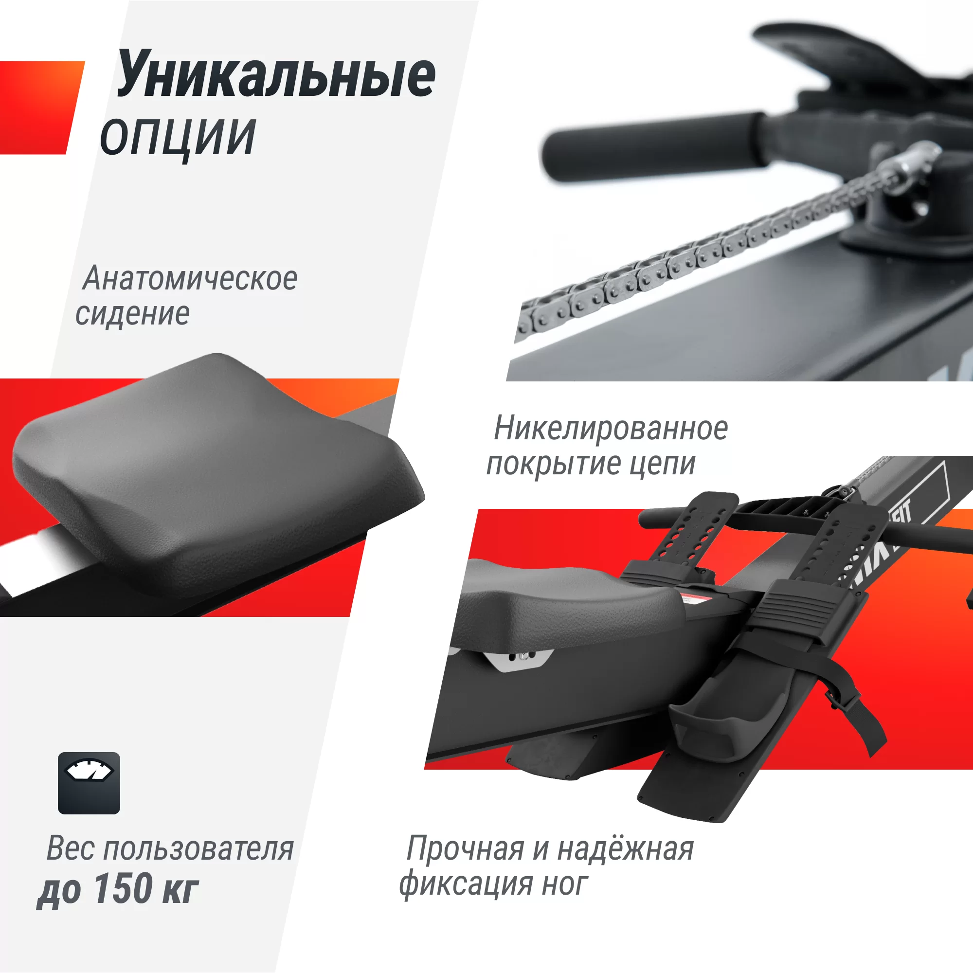 Фото Гребной тренажер UNIX Fit Air Rower-X Black со склада магазина Спортев