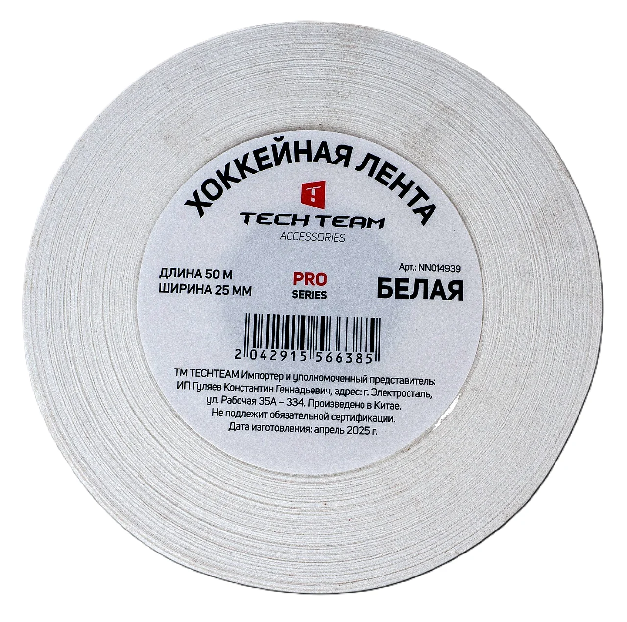 Фото Лента хоккейная 25мм х 50м TechTeam белая 14939 со склада магазина Спортев