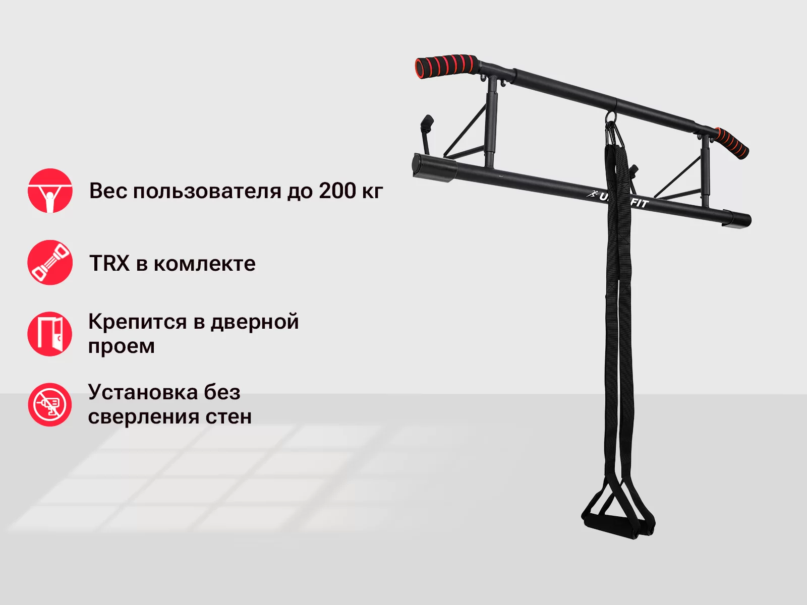 Фото Турник многофункциональный UNIX Fit PULL UP 120P со склада магазина Спортев