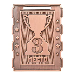 Медаль MZ 135-65/B 3 место (50х65мм, s-2мм)