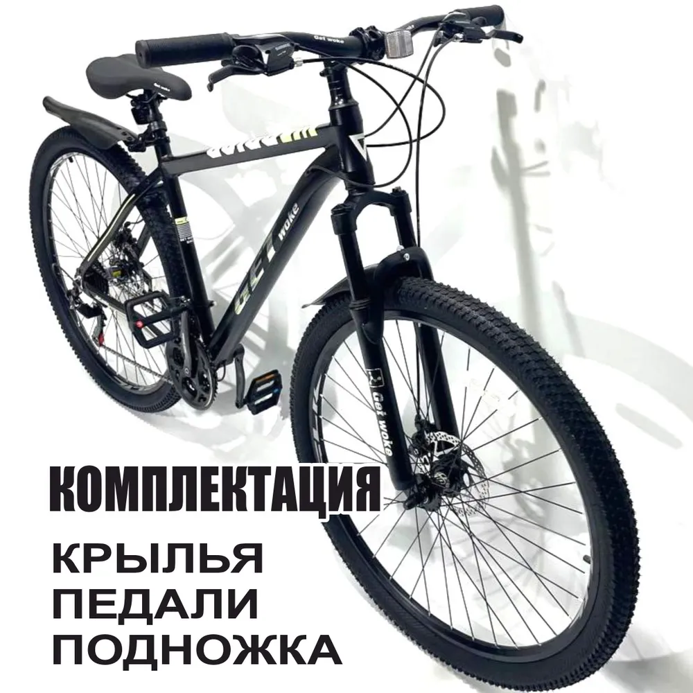 Фото Велосипед Get Woke Warrior29 29" 21 ск. со склада магазина Спортев