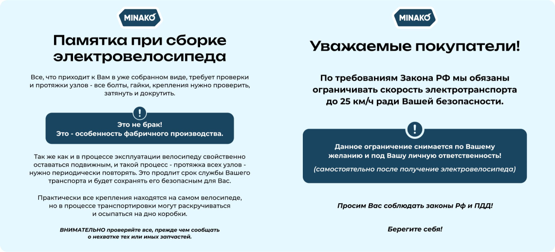 Фото Электровелосипед Minako F10 Dual со склада магазина Спортев