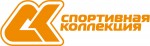Спортивная коллекция
