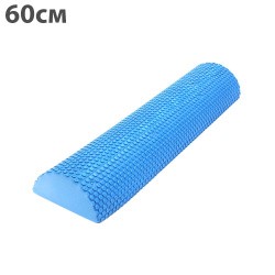 Ролик для йоги полукруг 60х15х7,5 см C28848-1 ЭВА голубой