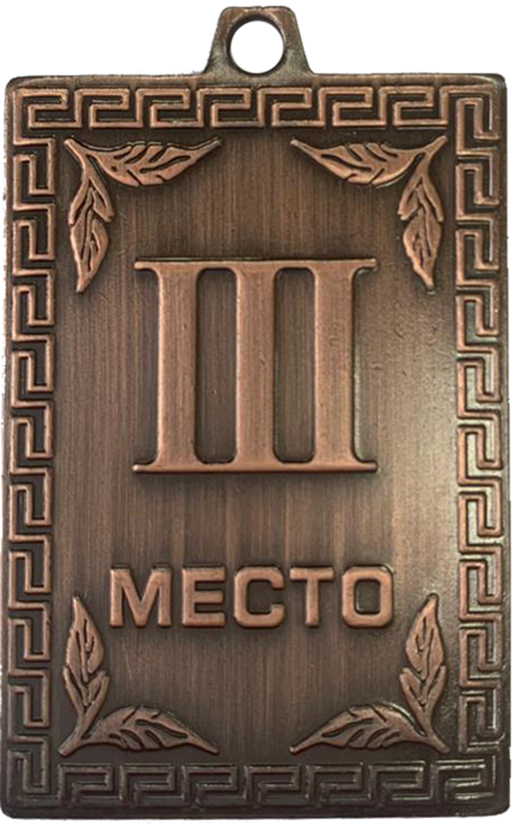 Фото Медаль АТ551 35х55 мм со склада магазина СпортЕВ