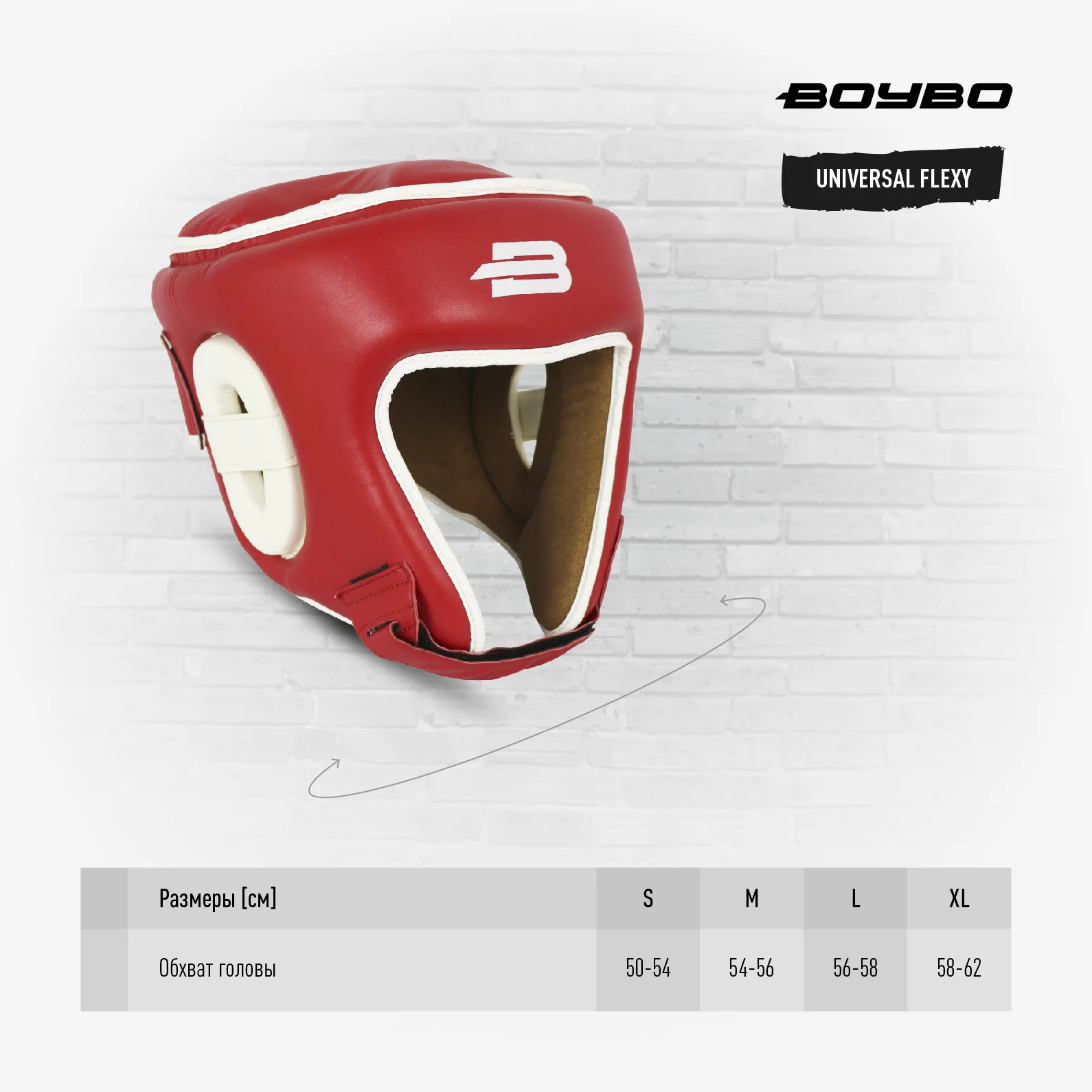 Фото Шлем боксерский BoyBo Universal Flexy BP2003 красный 0408 со склада магазина Спортев