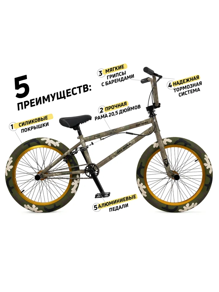 Фото Велосипед GAVER Heroic BMX 20" со склада магазина Спортев