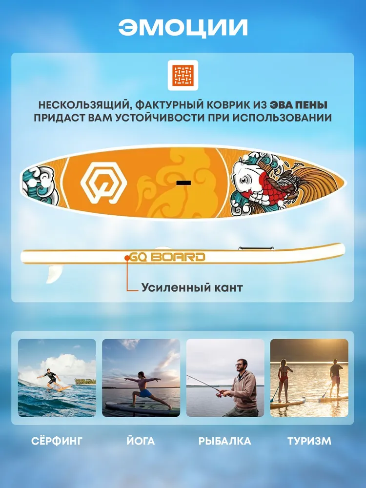 Надувная SUP-доска Сапборд KC Фото Надувная SUP-доска Сапборд KC со склада магазина Спортев