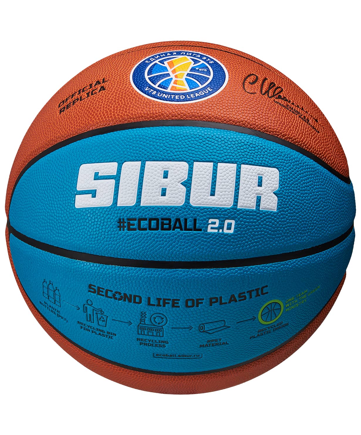 Мяч баскетбольный Jogel Training ECOBALL 2.0 Replica размер №7 2771 Фото Мяч баскетбольный Jogel Training ECOBALL 2.0 Replica размер №7 2771 со склада магазина Спортев