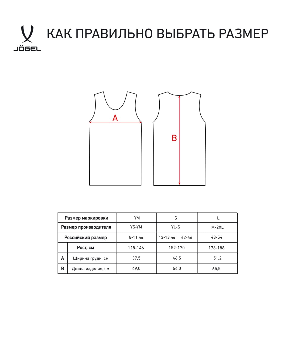 Фото Манишка сетчатая Jogel Training Bib L зеленый 18752 со склада магазина Спортев