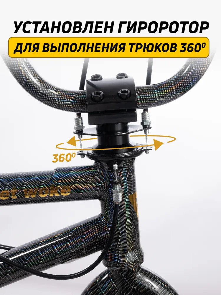 Велосипед GAVER Brave BMX 20" Фото Велосипед GAVER Brave BMX 20" со склада магазина Спортев