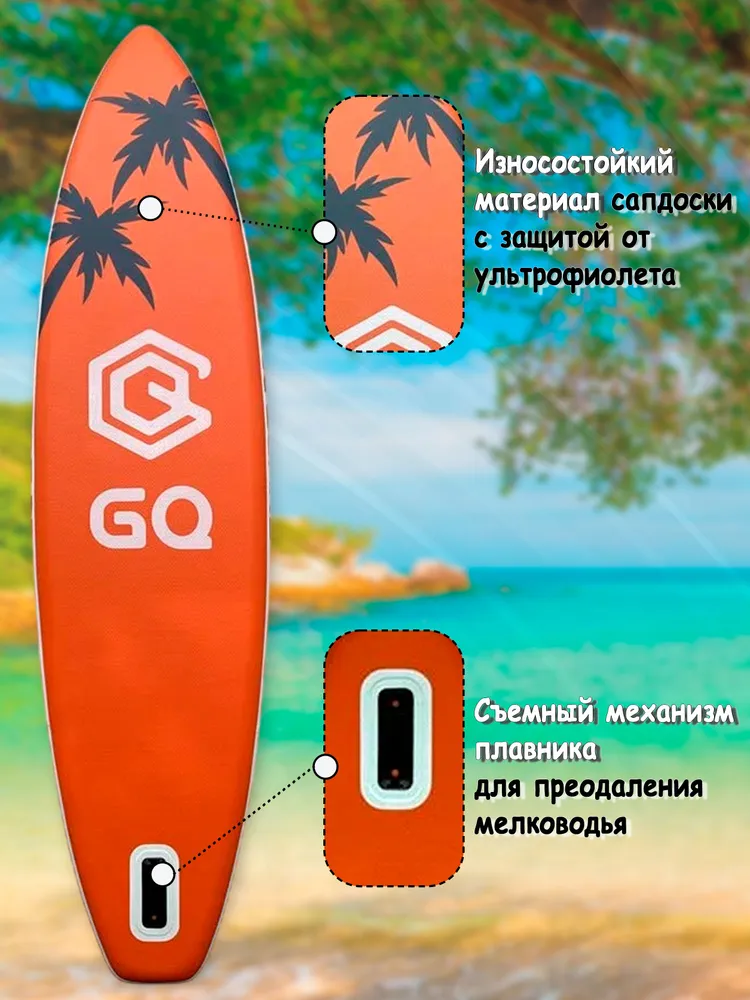 Надувная SUP-доска Сапборд Coco Фото Надувная SUP-доска Сапборд Coco со склада магазина Спортев