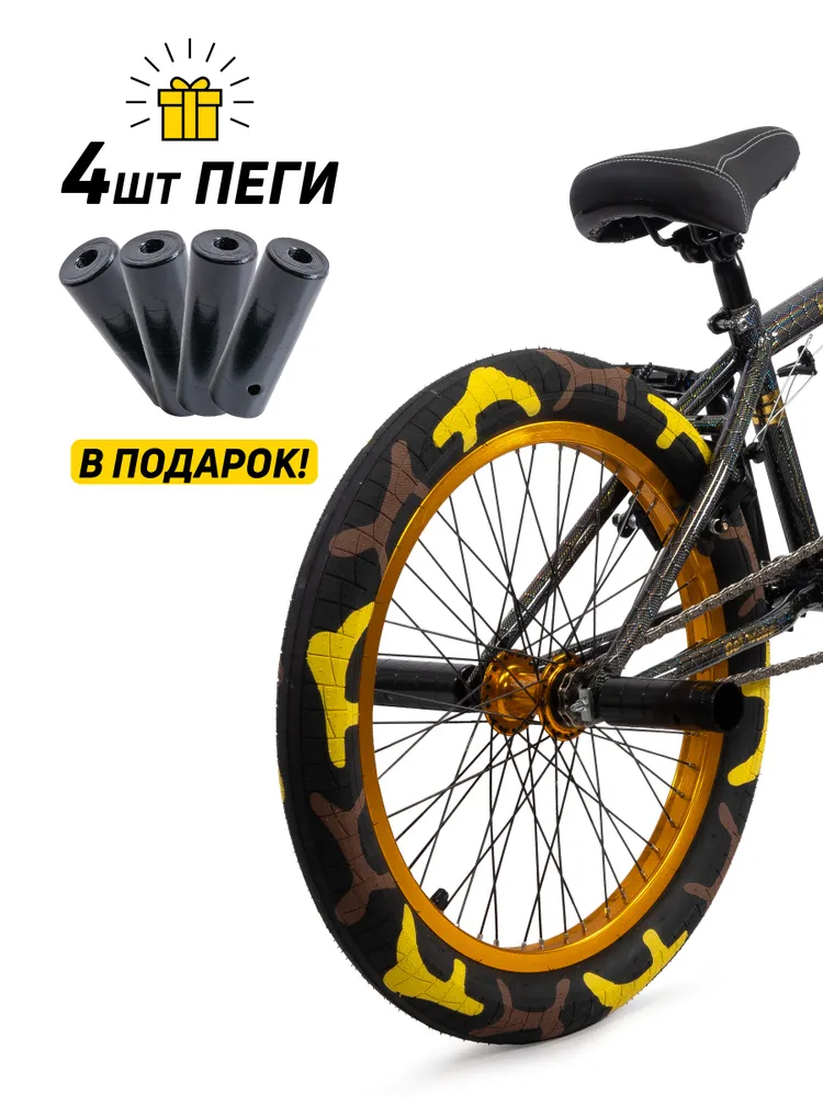 Велосипед GAVER Brave BMX 20" Фото Велосипед GAVER Brave BMX 20" со склада магазина Спортев