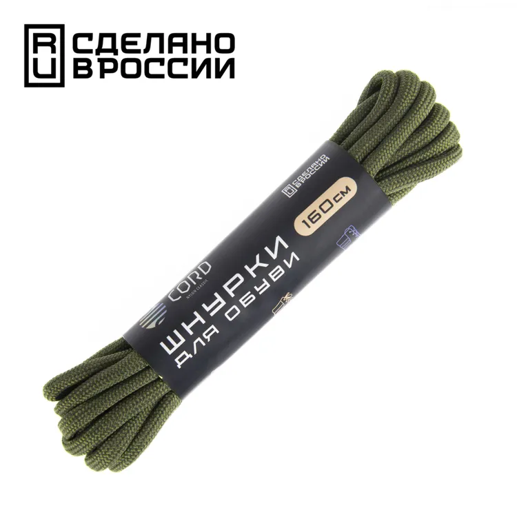 Шнурки Cord 160 см хаки Фото Шнурки Cord 160 см хаки со склада магазина Спортев
