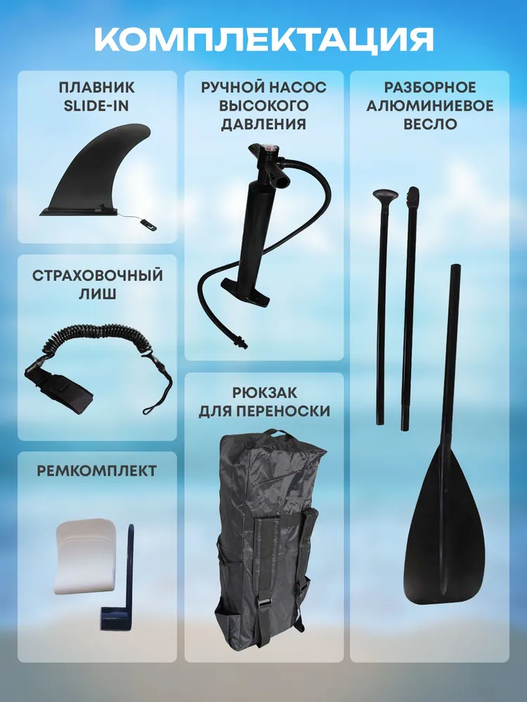 Надувная SUP-доска Сапборд KC Фото Надувная SUP-доска Сапборд KC со склада магазина Спортев