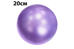 Мяч для пилатеса 20 см E39144 фиолетовый 10020900