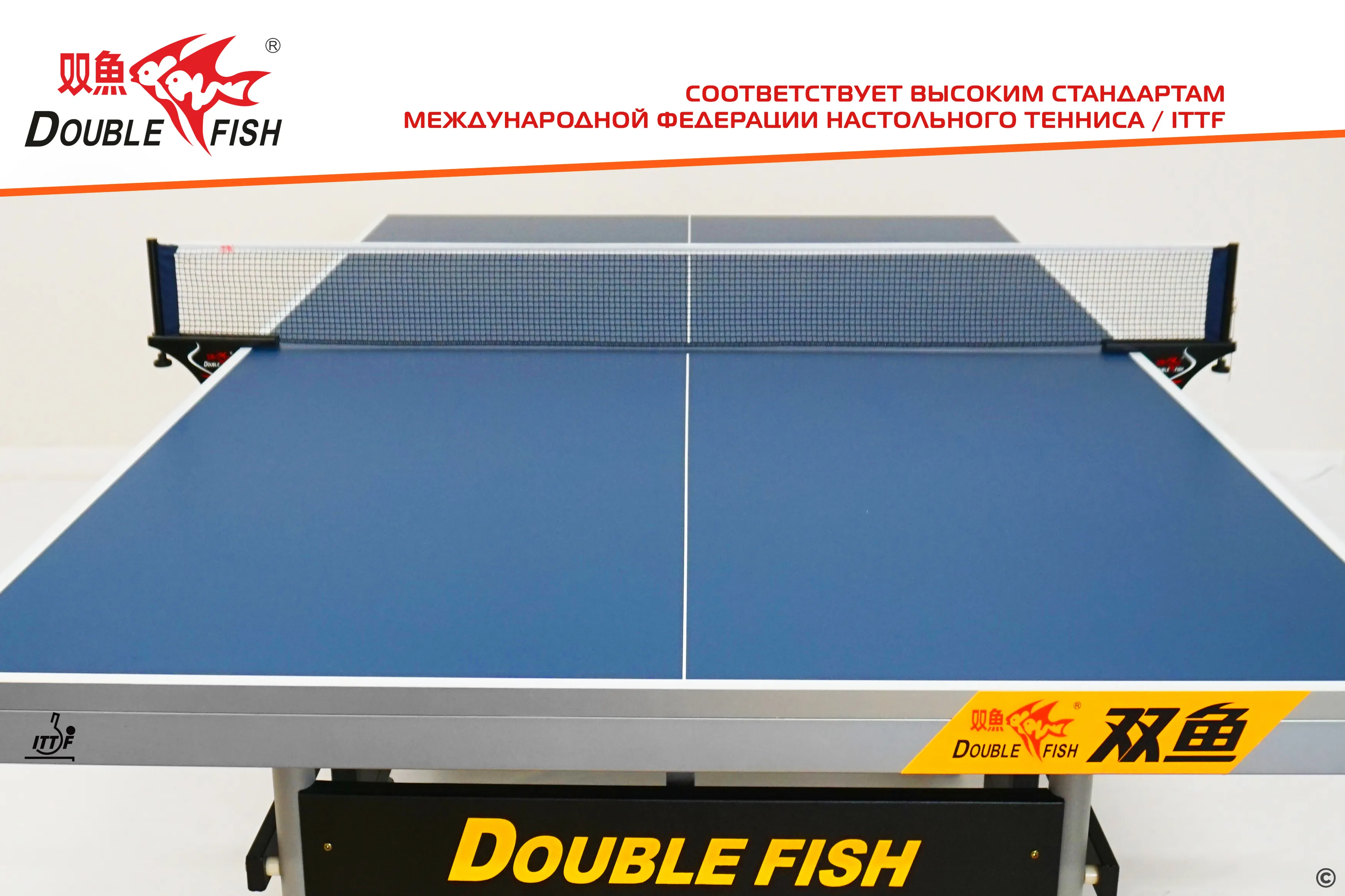 Фото Сетка для настольного тенниса Double Fish XW-923 со склада магазина Спортев