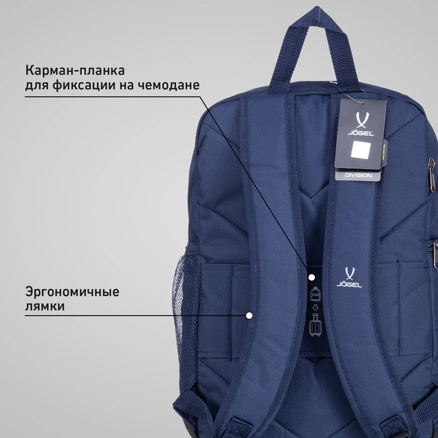 Фото Рюкзак Jogel Division Travel Backpack JD4BP0121.Z4 темно-синий 19706 со склада магазина СпортЕВ