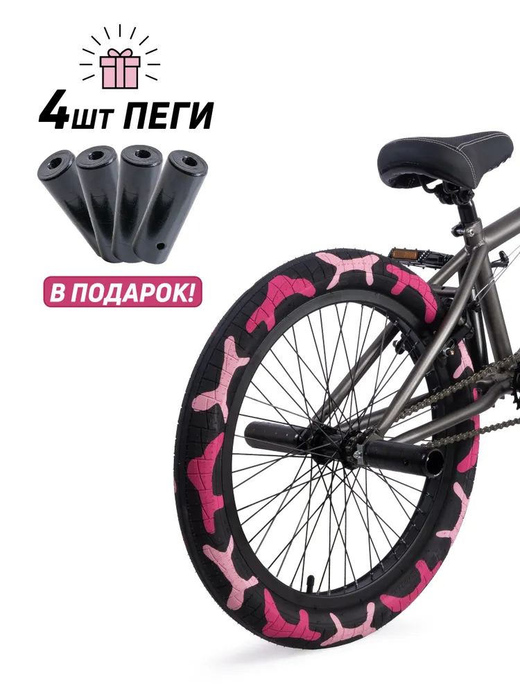 Велосипед GAVER Test BMX 20" Фото Велосипед GAVER Test BMX 20" со склада магазина Спортев